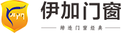 伊加门窗
