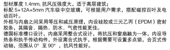 75系列断桥平开窗.jpg